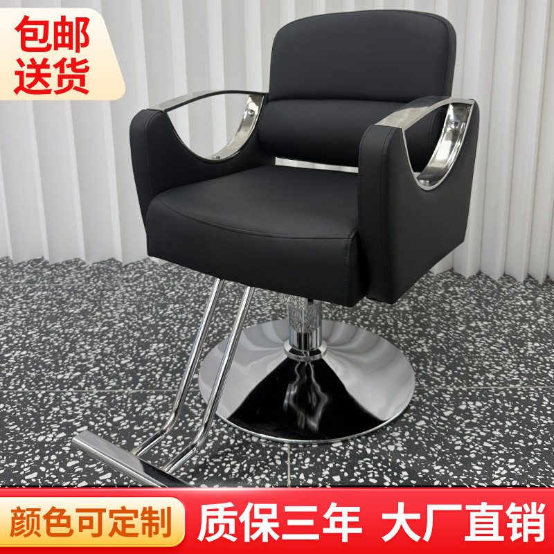 理发店美发椅旋转升降可放倒防水耐磨加厚海绵网红款厂家直销包邮