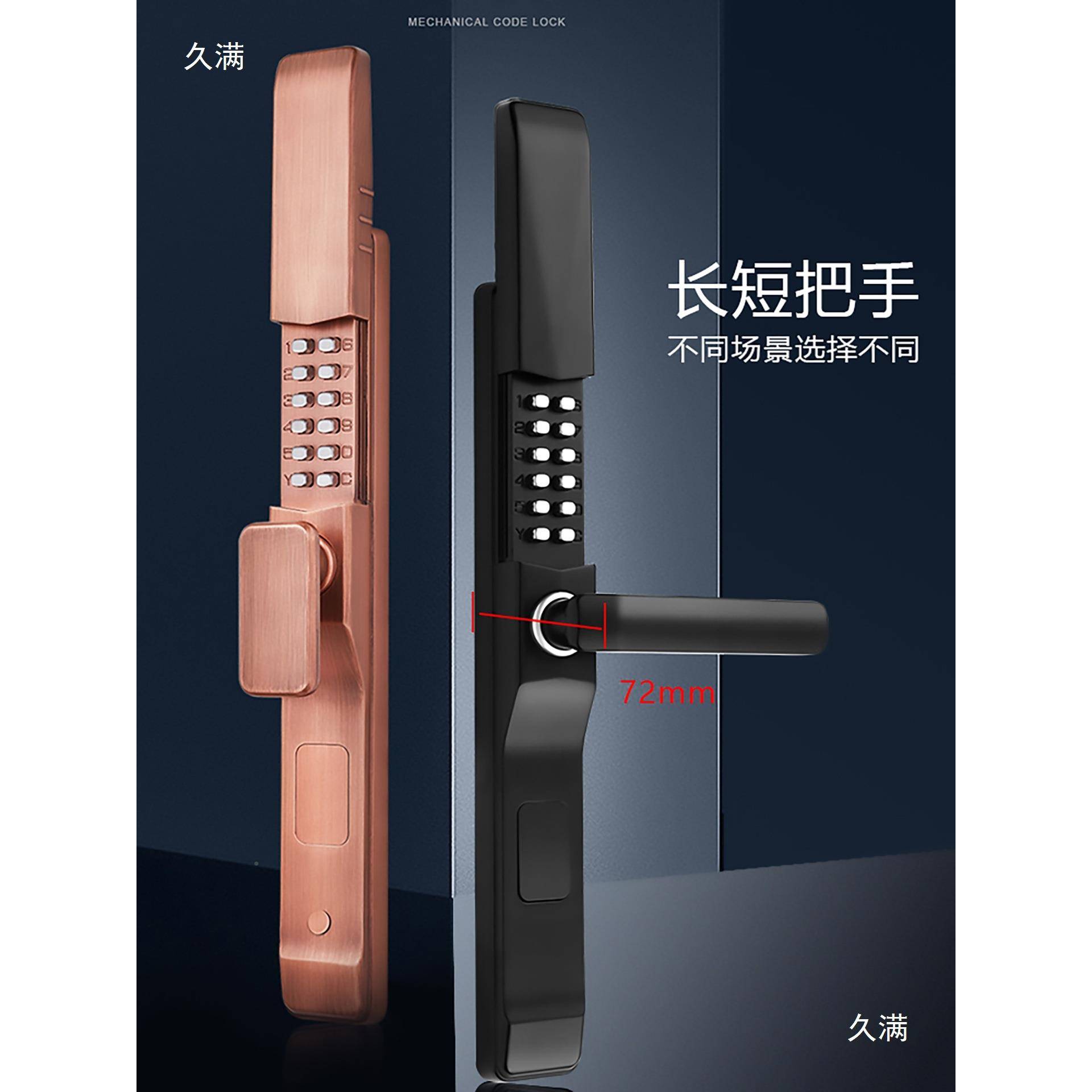 庭院密码简锁铝艺门艺铁栏栅门密码锁双面机械D001锁户外约花园锁