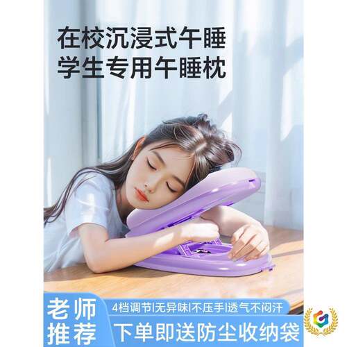 ?Fh($p@v&午睡趴睡枕枕小学生教室折午休趴桌子趴趴抱叠枕儿童睡
