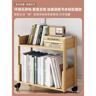 A9L全实木可移动架多层置BVG架物带落轮子学书生家用地书柜简约实