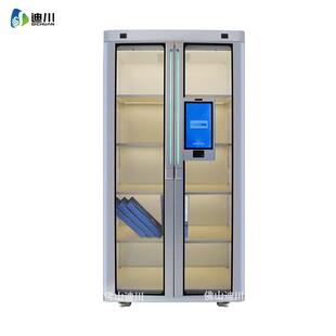 RFID智能文件柜厂家取保档案智能档案柜存人脸识别rfid能文件智管