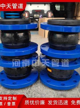 JIS日标橡胶GQL软接头DNP1010-0K耐酸避碱EDM软连接三元乙丙水泵