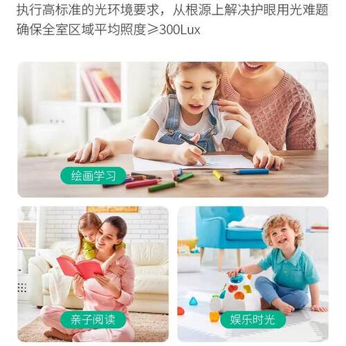 三棵松12868无缝隙LED眼吸顶灯全室光谱智能奶油儿风书房童房护卧