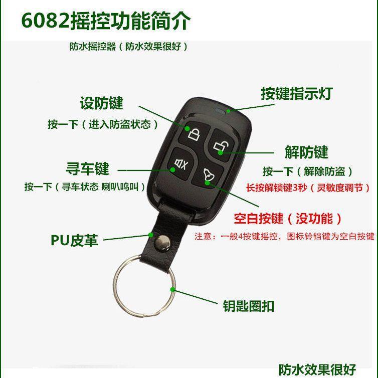 汽车轿车盗318报警器防刮防蹭安防偷油2V通用型防感应免剪线无1损