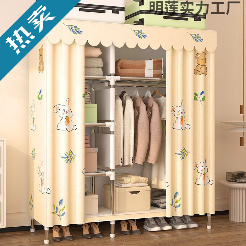 加粗加固钢架简易衣柜出租房