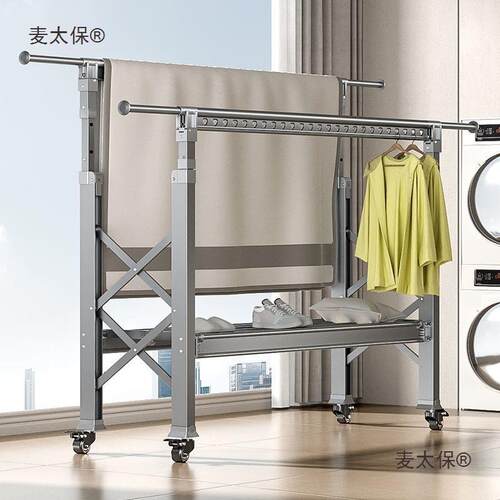 落式室内外伸缩可铝合金麦太保升降晾晒衣地架家用阳台防风折叠麦