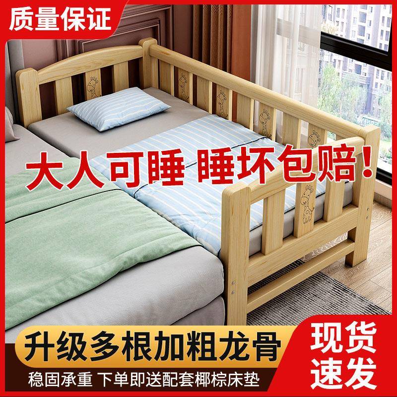 实儿拼童接床XUS婴孩儿床儿宝宝床女床加宽侧木边床边床加厚工厂