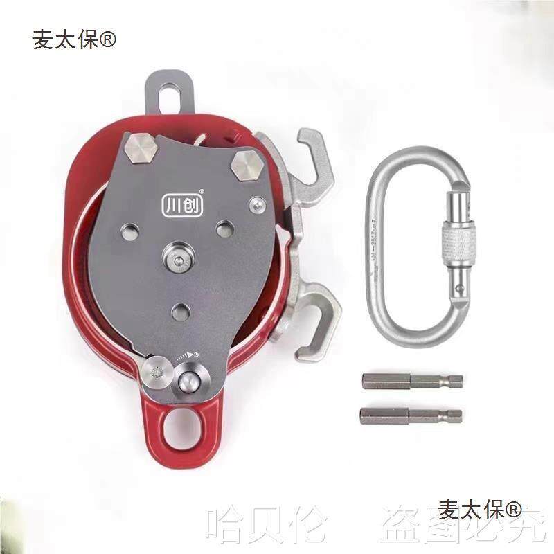 驱CR上MOW升C电动钻高空太作业上升CCD下降器滑川创高空作业轮下