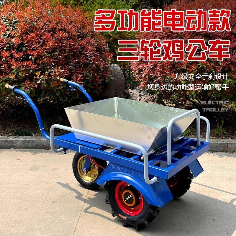 动鸡公车343农用三电坡轮手推车家用双轮搬运车款果园爬运输小推