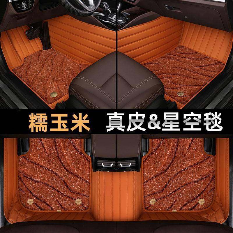 马自达6364专用全围汽车脚垫车垫地垫地毯包0款车跑老款六8马6马