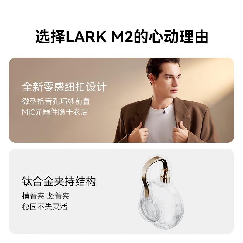 猛玛(M犸OMA)LKRM2隐233藏式无线A领夹麦克风猛纽扣收音麦直播v