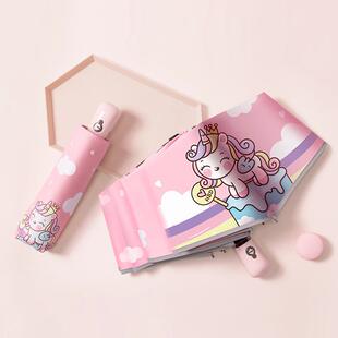 全自儿童雨伞折叠收缩男童女动童上伞H20005B3女孩学两小学生晴雨