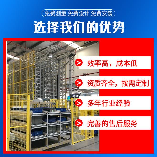 双垛向442梭车自动化立体库堆立机体穿仓库智能货架仓储货架厂家