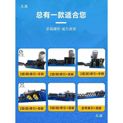 电动校直器金属材直动力直线机电矫机送料牵引变57形器调拉直机
