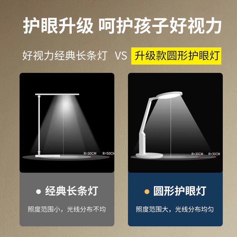 国aa级儿童书桌读写护眼台灯全光谱学生专用充电防蓝光学习台灯