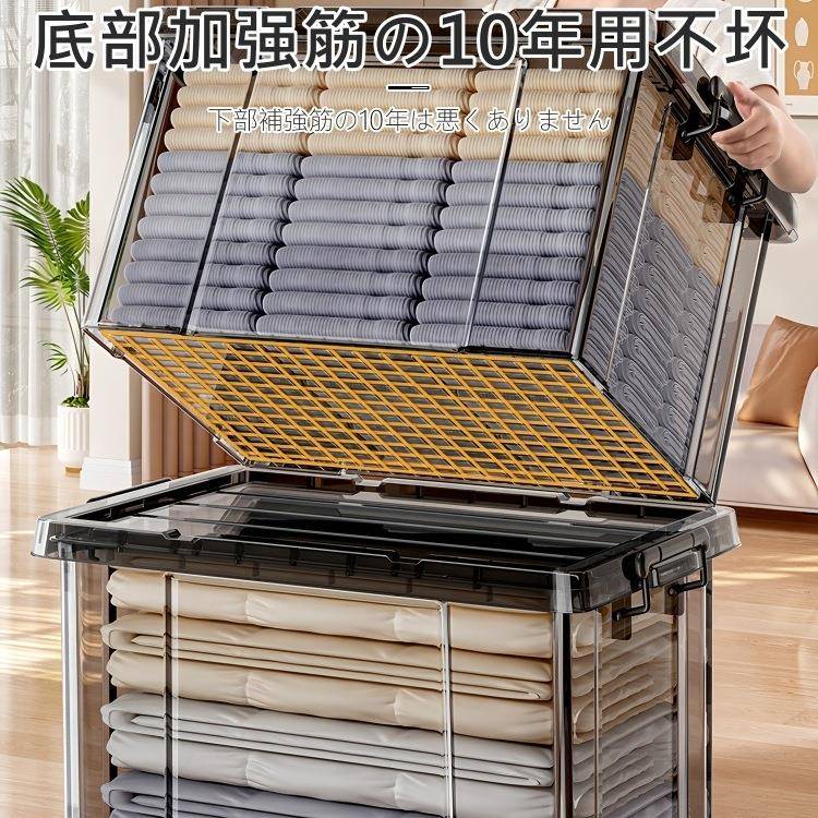 透明收具纳大容量加厚家用衣服衣物料箱收塑纳盒玩储物985整理箱