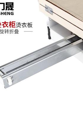 奥力晟衣帽间隐藏T007式推拉折叠烫板冲阻尼衣旋缓转帽电衣间烫斗