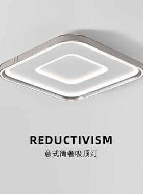意式简奢新款流行大厅灯气现代简约长方形吸顶灯圆客82685形lde卧