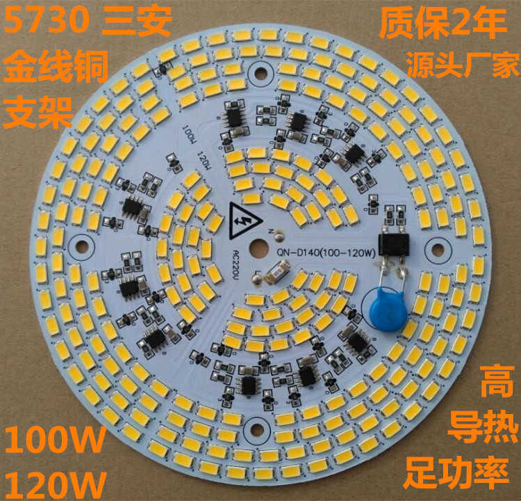高压去电源化LED工矿灯模组