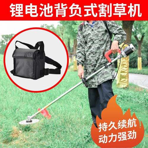 家用充电式小型割草机静音除草机手持草坪修剪器园艺电动割草机