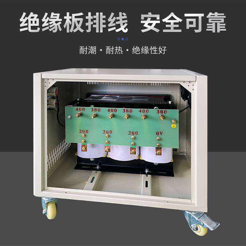 380V转200V转220V三相干式变压器东洋住友注塑机电源变压器80KVA