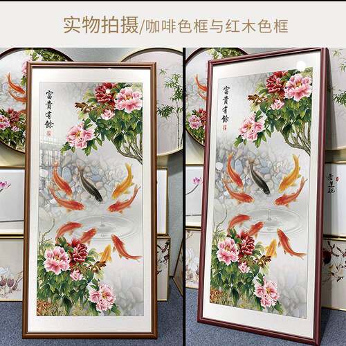 入户玄关装饰画寓意好牡丹花九鱼图挂画一进门正对墙走廊壁画竖版