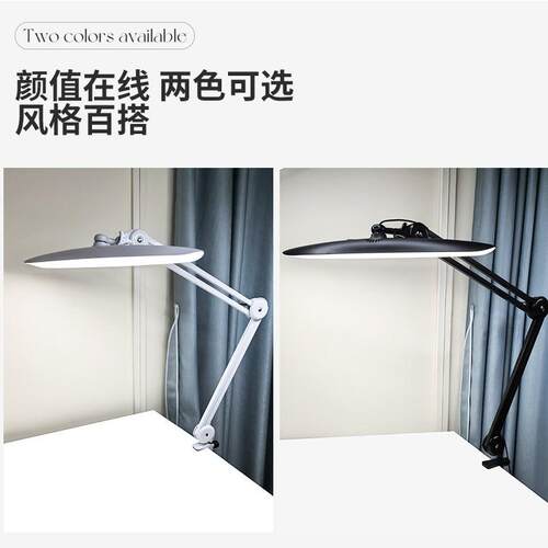 LE房D夹式长臂叠折灯鲨鱼灯52945护眼台台灯手工工作灯厂流水线灯