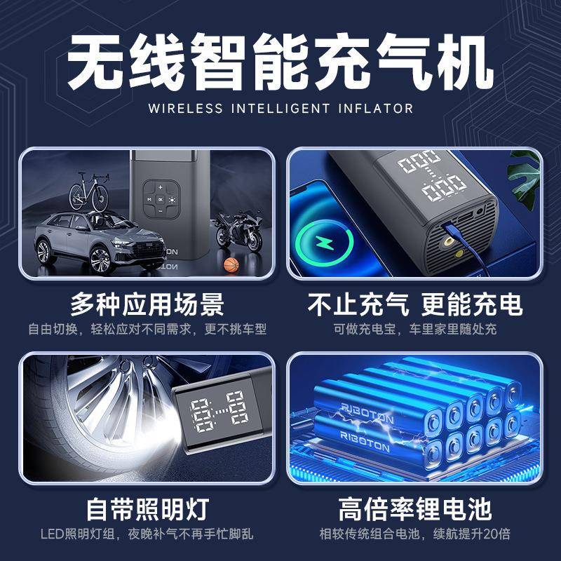 便式汽车携打气泵电动轿车大功755率高压气气机充宝无线车充载充