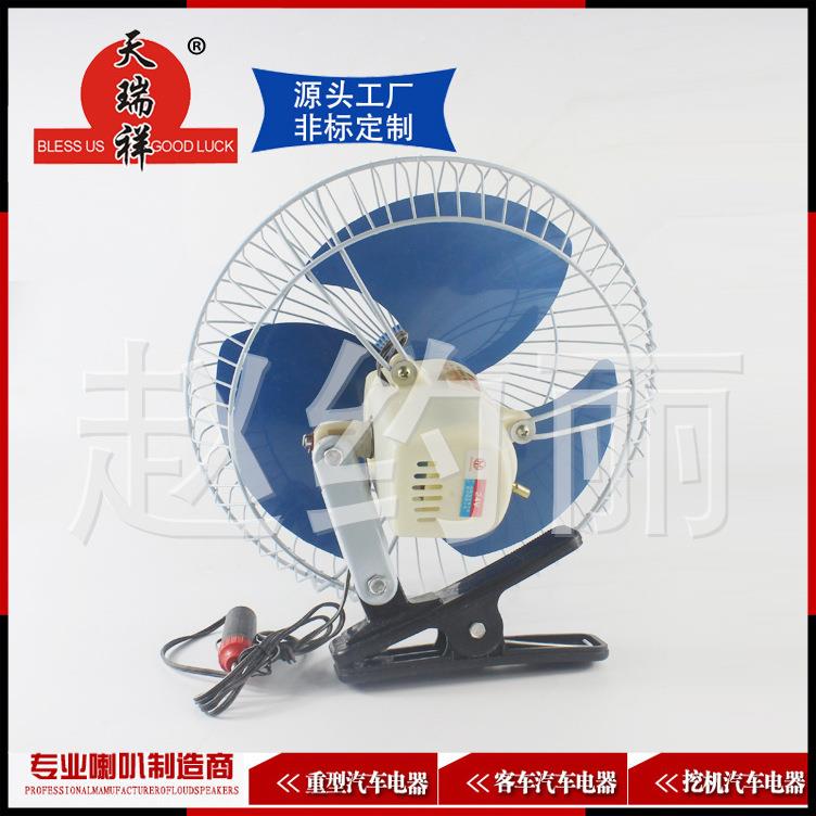 汽车车摇头电风扇车68寸12v24v载大33497货面包车点烟器直流小电