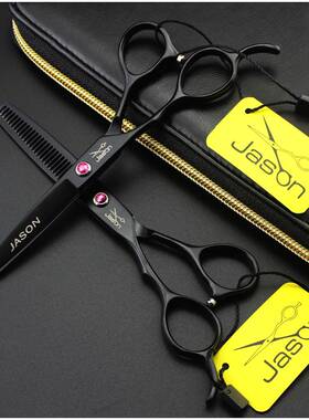 JASON左/杰森HD-26黑色烤漆手美发剪17平剪剪牙打薄剪套装