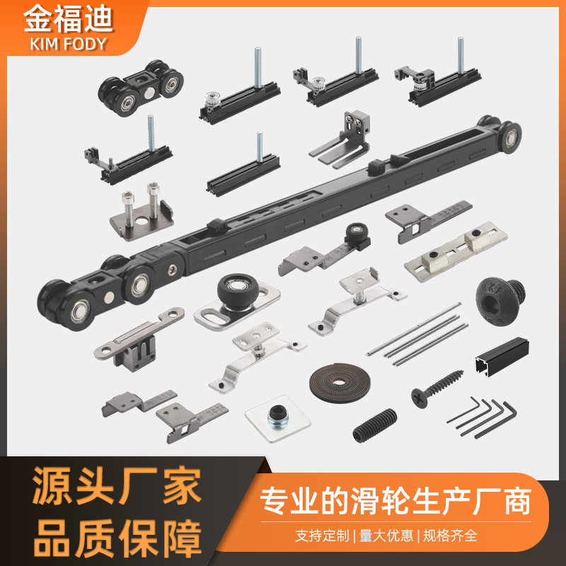 静音双向缓冲铝框推拉门吊轮