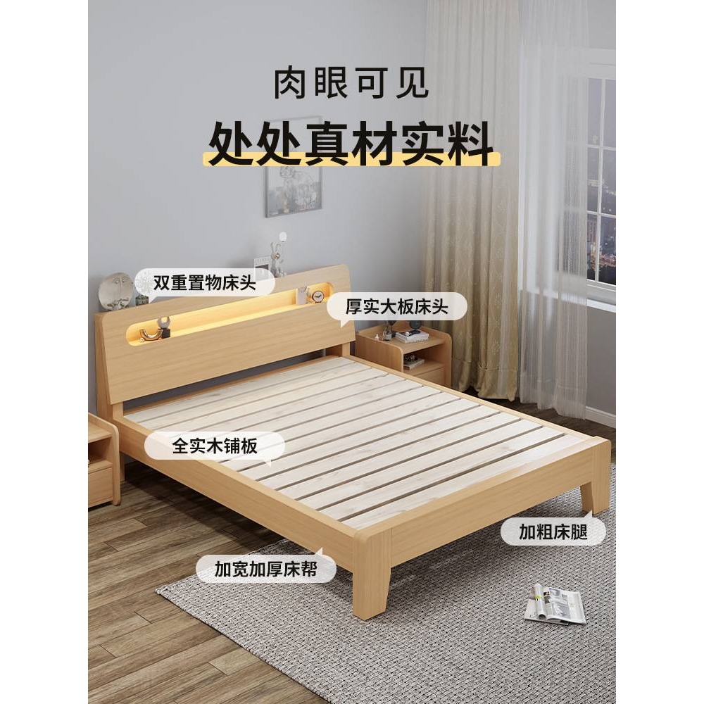 L&实木床现代简约家用主卧1.5米1.8m双人床经济型出租房单人床架1