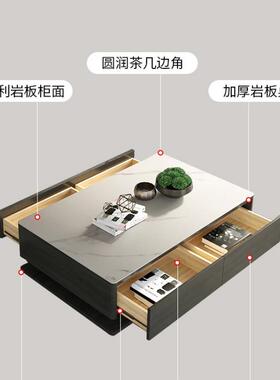 几茶客厅小户型爆款岩板几轻奢ZON茶岩板茶几茶小桌子套装几2025