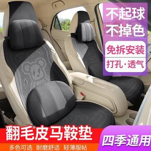 2新025款 打846孔透气座椅垫女神网 可爱卡马通鞍垫汽车坐红垫四季