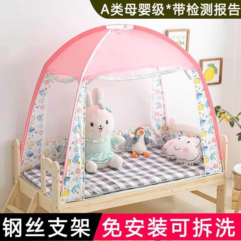 儿古童床宝帐宝蚊儿罩婴拼接小床防摔女孩可折叠男孩公主54118402,婴童用品,婴童蚊帐,淘宝优惠券,粉丝福利购,淘宝优惠卷