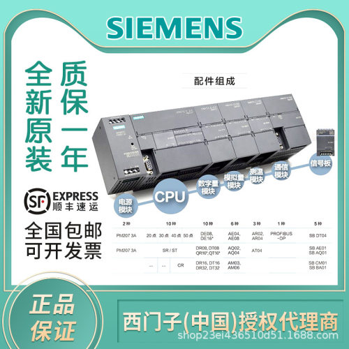 6SE6440-2UC27-5DA1