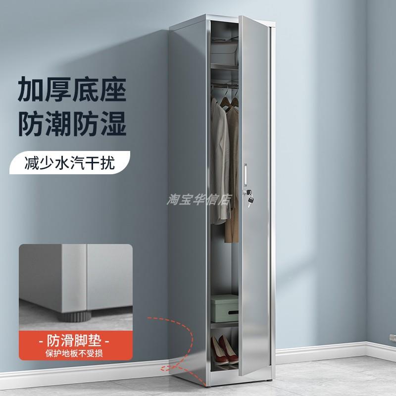 不锈钢多门五多层窄AYP柜夹缝储收物柜纳员工更衣柜带锁三四六门