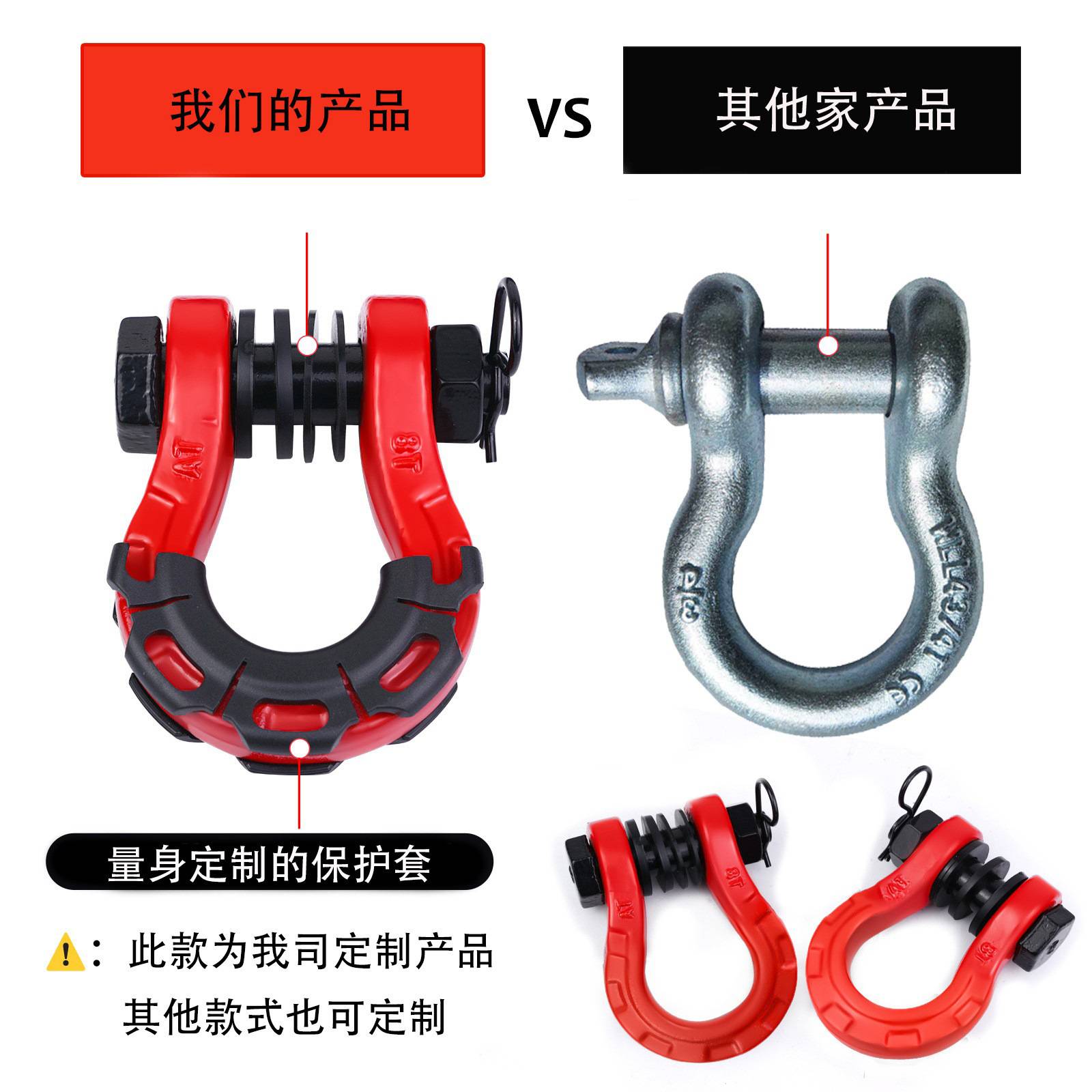 4*4高强度美式锻造越野车8吨大号拖车卸扣 喷塑3/4U型钩现货直供