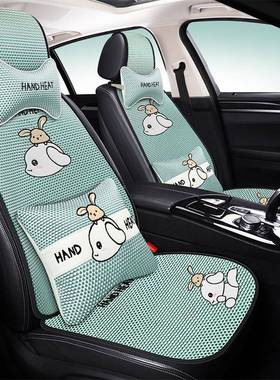 汽车坐垫四20485季通用夏垫季冰丝单片凉透气垫件套座椅垫小蛮腰