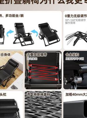 折椅202躺5新款P0421150坐叠睡两用午休床办公室家用阳台老人闲休