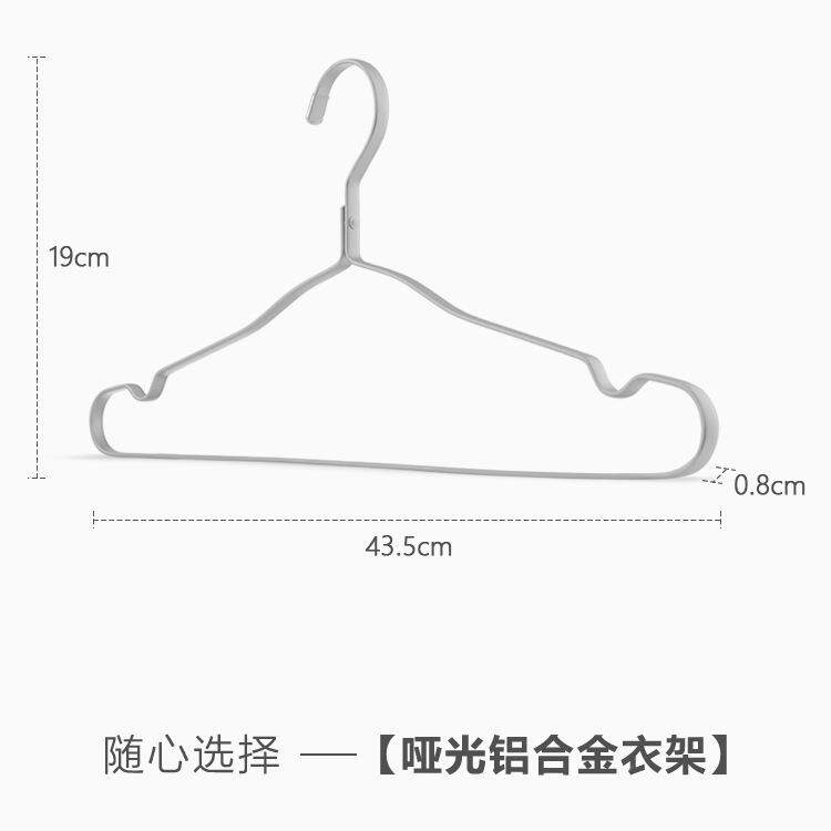 金属铝制服合衣架家用挂衣加粗加大不金撑锈钢防滑无F96ST75M痕收