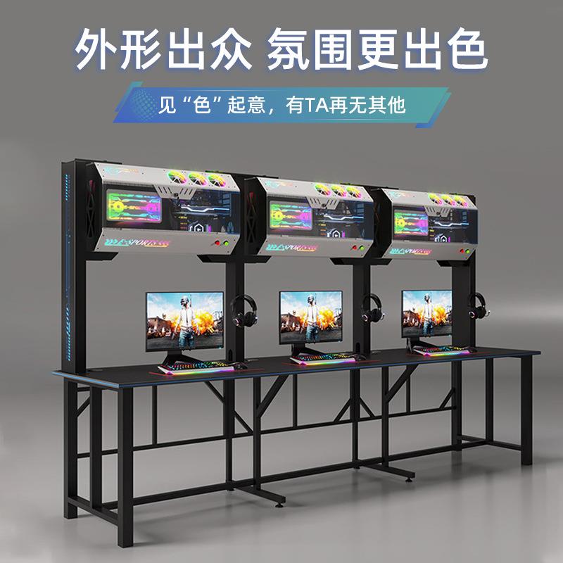 电竞机箱桌酒店网吧网咖风冷散热台式一体电脑桌电竞桌