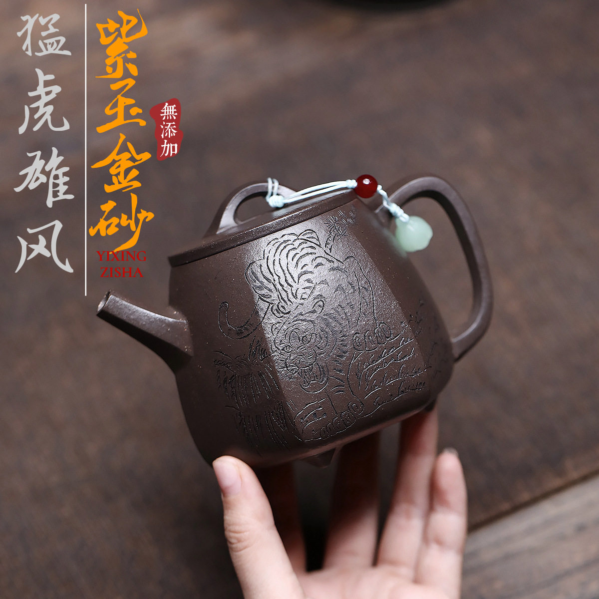 全平台分销发货宜兴紫砂壶匠人手工制作原矿紫玉金砂猛虎雄风高瓢