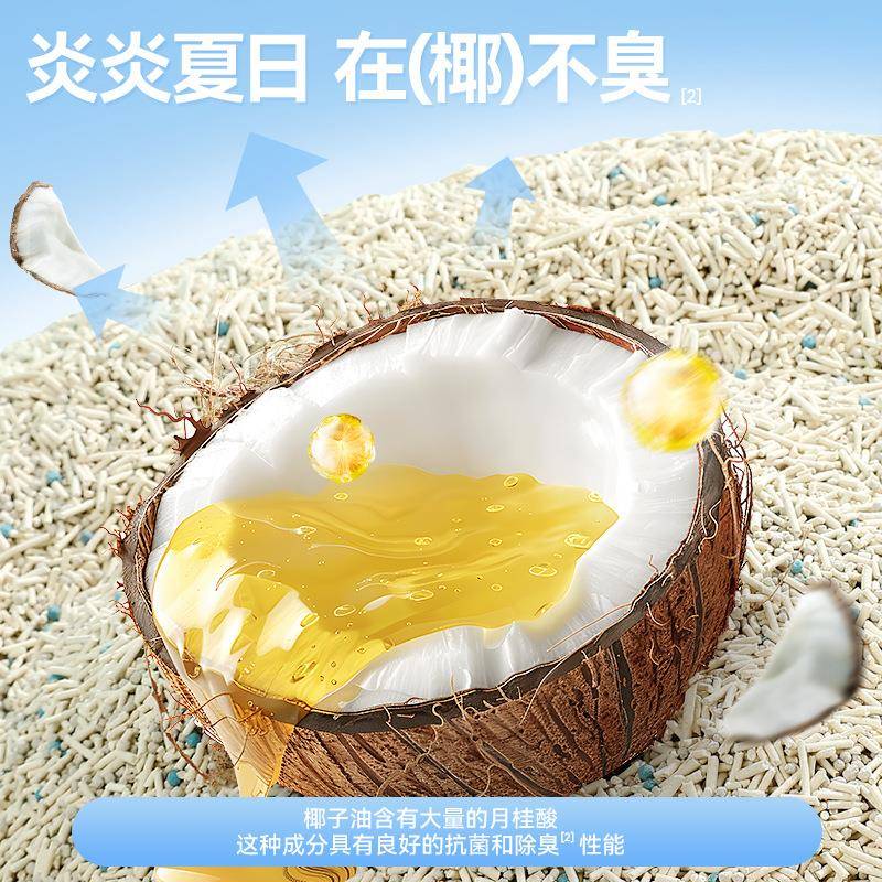 混合豆猫砂除臭砂近腐无尘包邮易20公斤40膨润土矿石防83397373臭