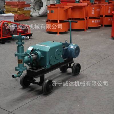 砂浆注浆机活塞式高压水泥压浆机砂浆泵BW-70灰浆两用注浆泵