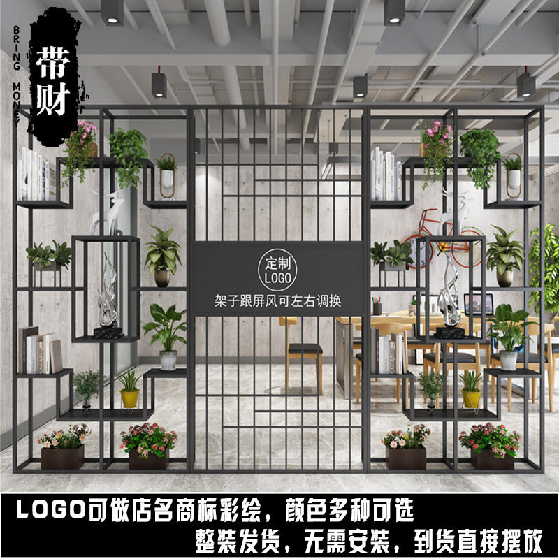 办公室屏风隔断花架书架工业风铁艺置物架绿植装饰玄关创意博古架