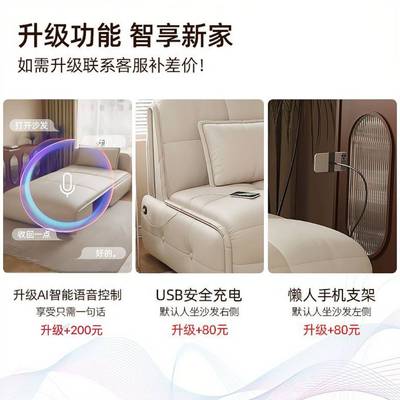 智能电动遥控沙发床多功能两用可折叠小户型卧室书房伸缩懒人沙发