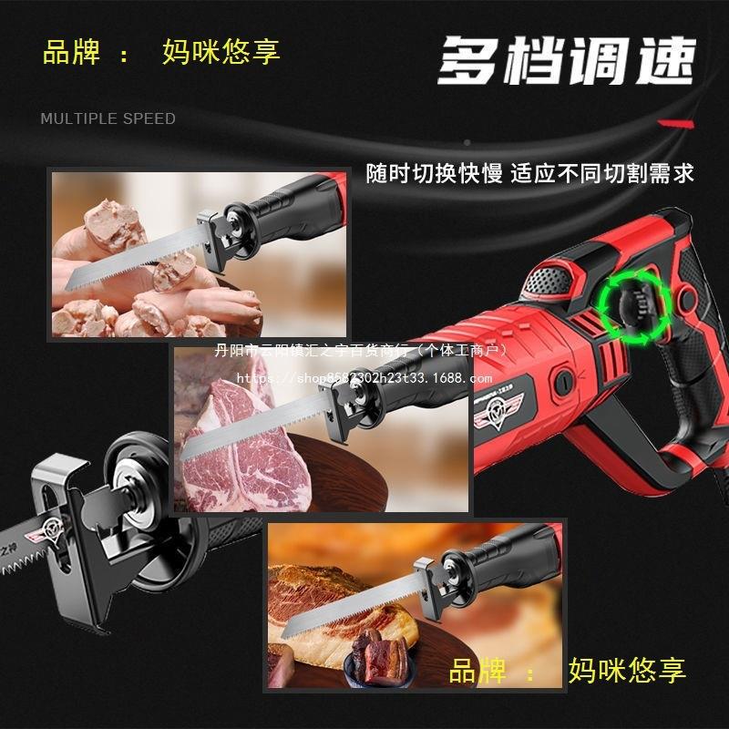 锯骨机冷家用小羊型电动手持切割电锯牛排骨肉猪蹄鱼商885用切骨图片