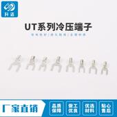6紫铜叉形冷0压线端T子Y型HBO铲型U型线耳鼻子裸接端头500只装