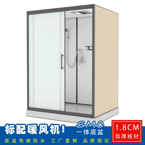 整体淋一体式淋房浴房家用农村浴房家12961浴庭整体带底沐座淋浴